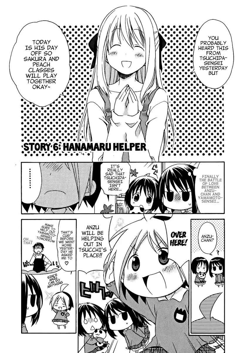 Hanamaru Youchien Chapter 6 2